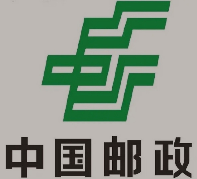 西吉邮政ems快递