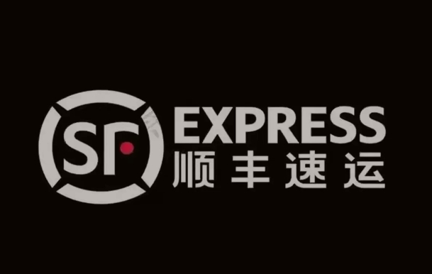 西吉顺丰快递