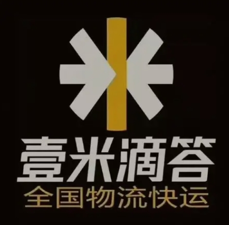 西吉壹米滴答